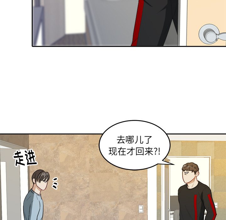 第23話 - 第7张