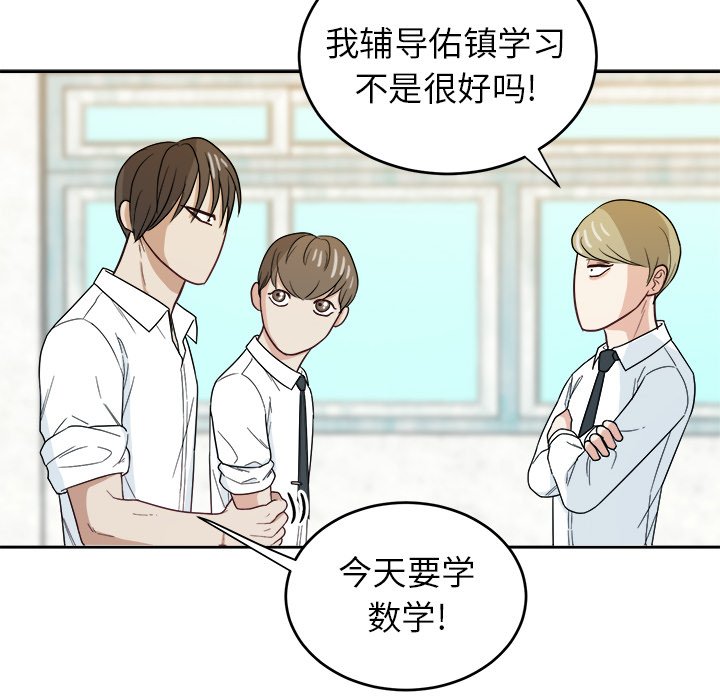 第23話 - 第72张