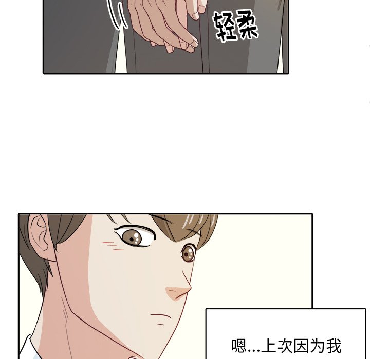 第23話 - 第75张