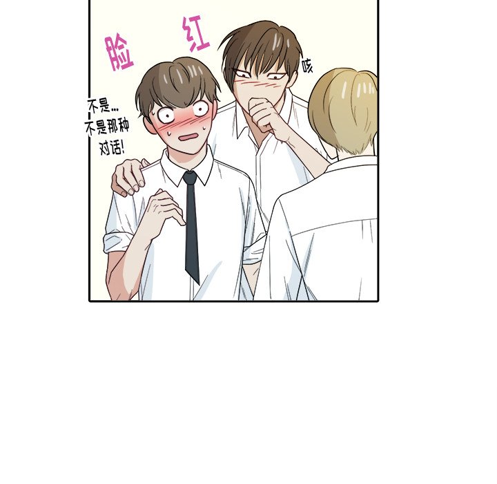 第23話 - 第80张