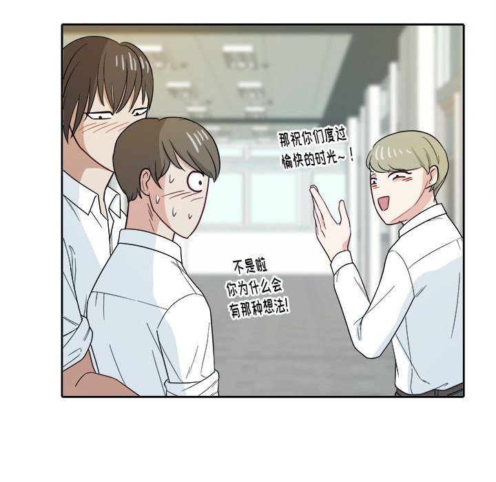 第23話 - 第81张