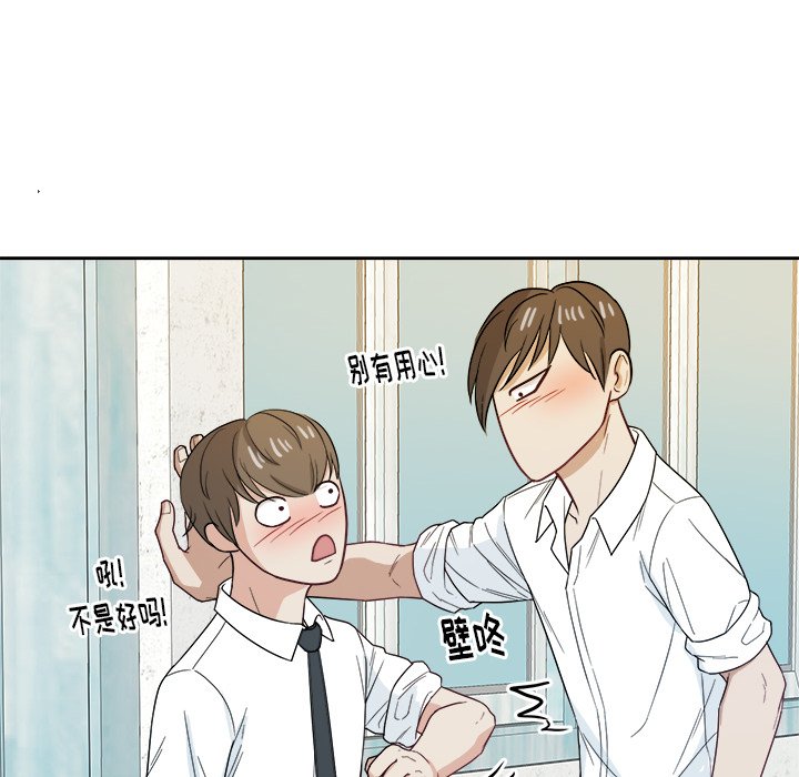 第23話 - 第82张