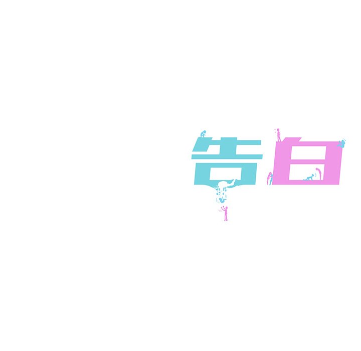 第23話 - 第84张