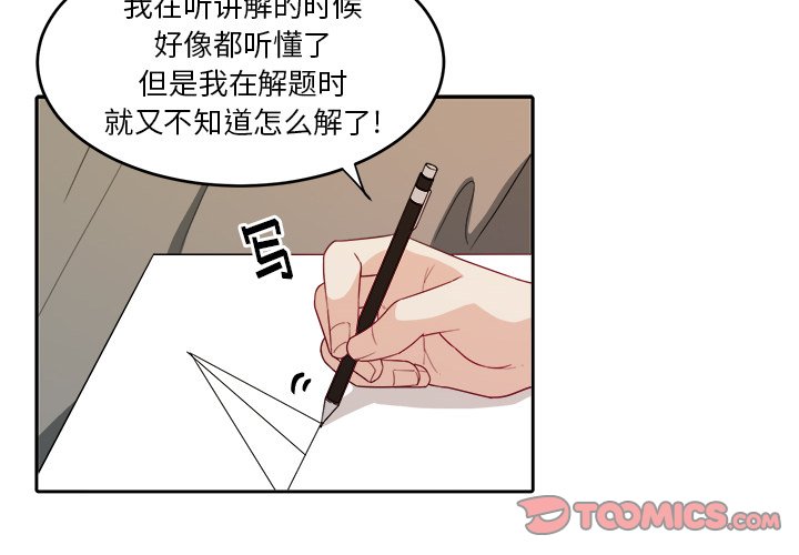 第24話 - 第1张