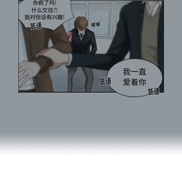 第24話 - 第11张