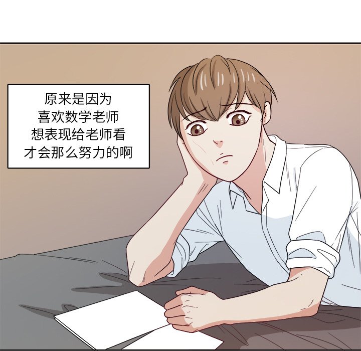 第24話 - 第12张