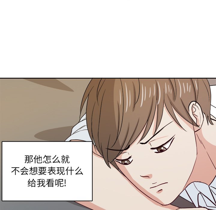第24話 - 第13张