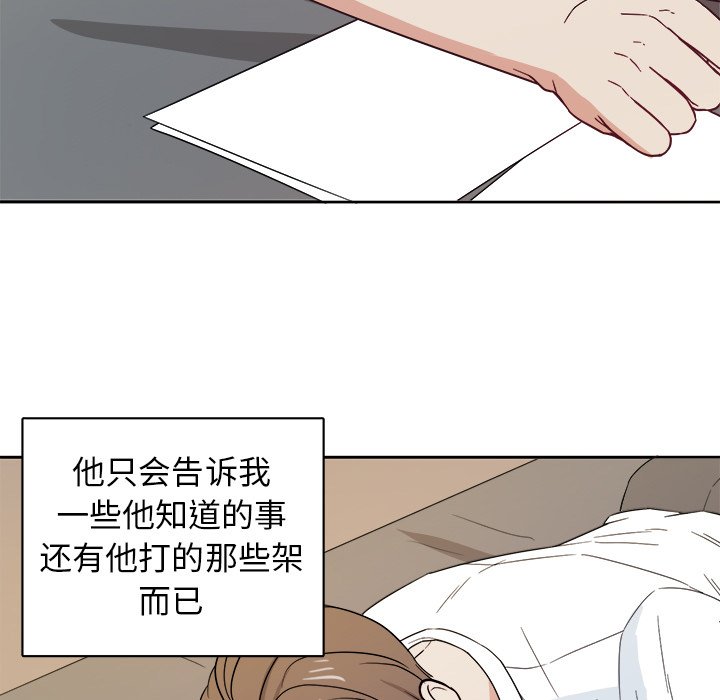第24話 - 第14张
