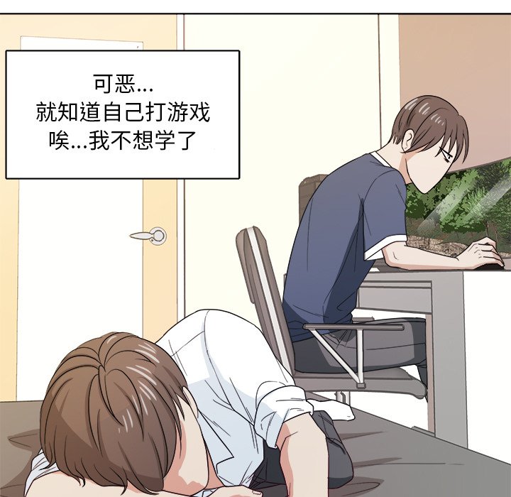 第24話 - 第16张