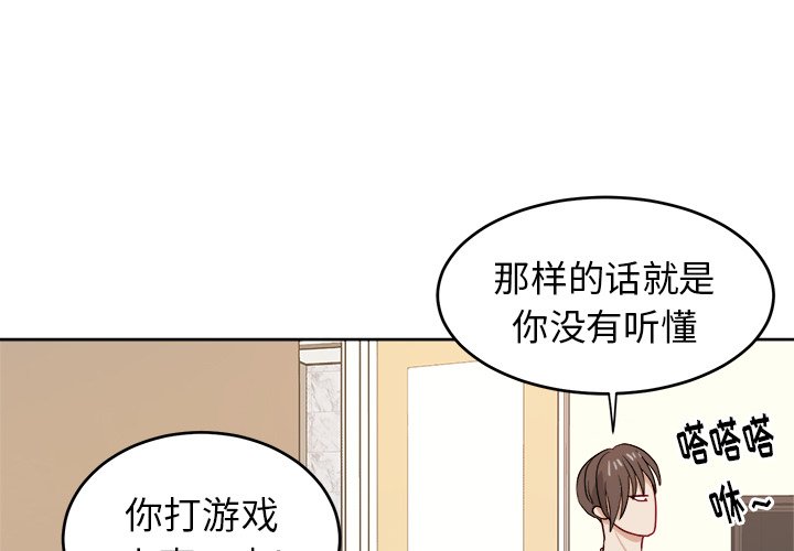 第24話 - 第2张