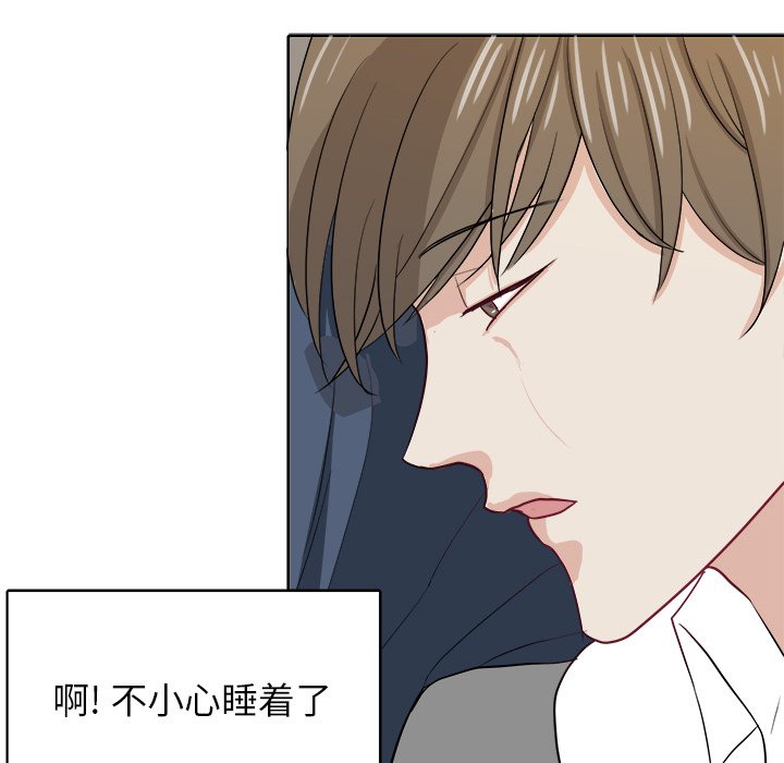 第24話 - 第21张