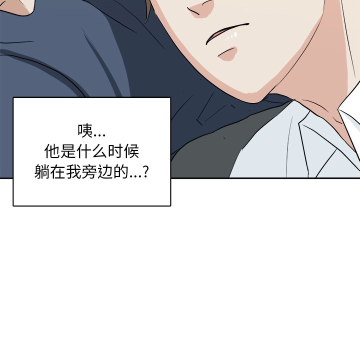 第24話 - 第27张