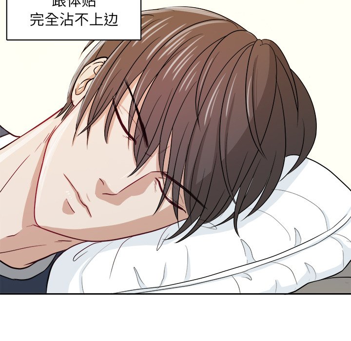 第24話 - 第32张