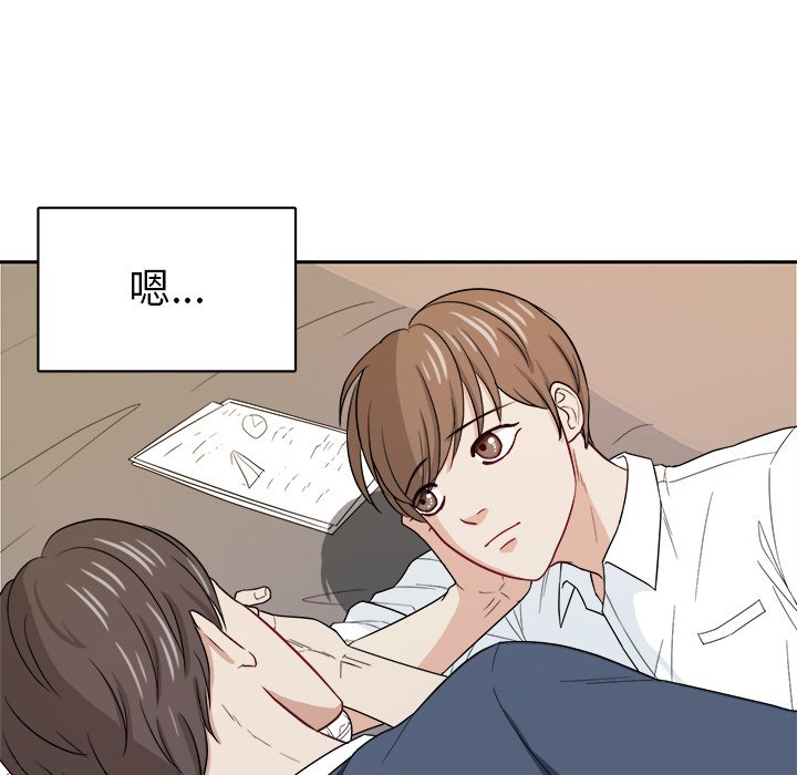 第24話 - 第33张
