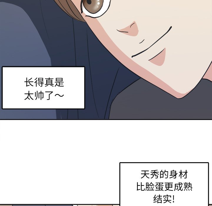 第24話 - 第35张