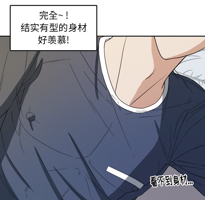 第24話 - 第37张