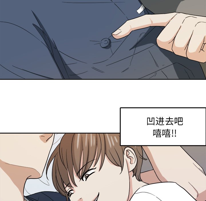 第24話 - 第39张