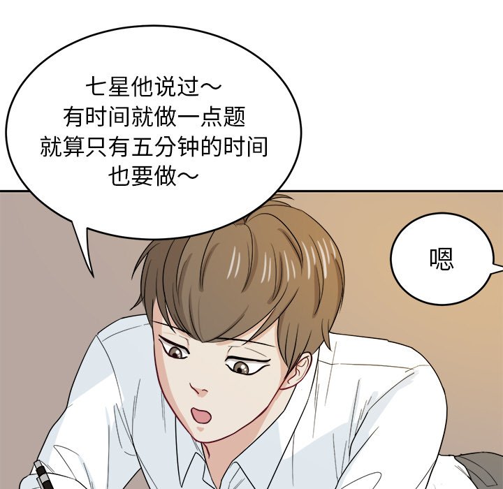 第24話 - 第4张