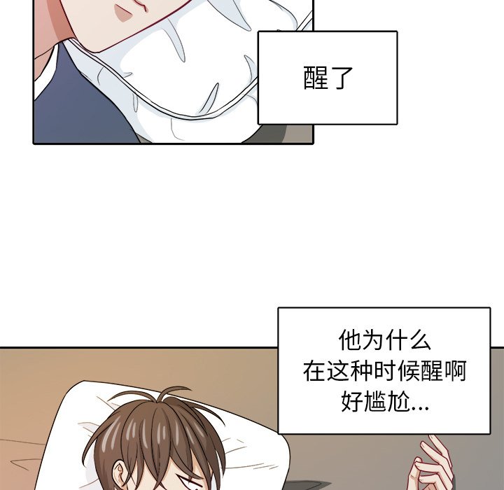 第24話 - 第43张