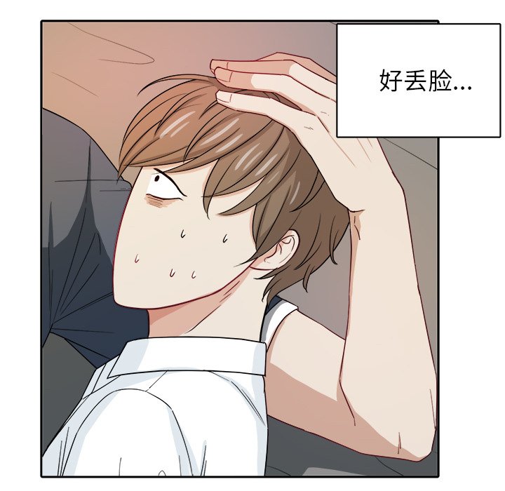 第24話 - 第45张