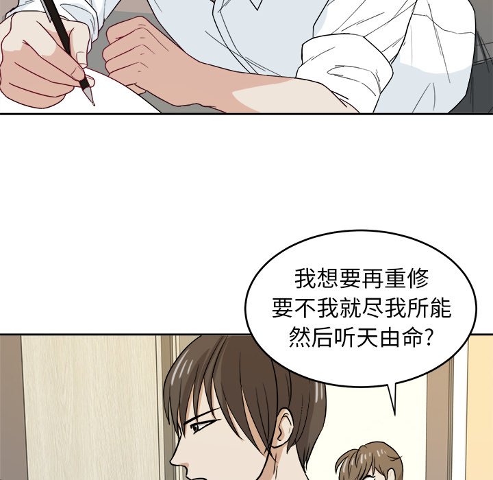 第24話 - 第5张
