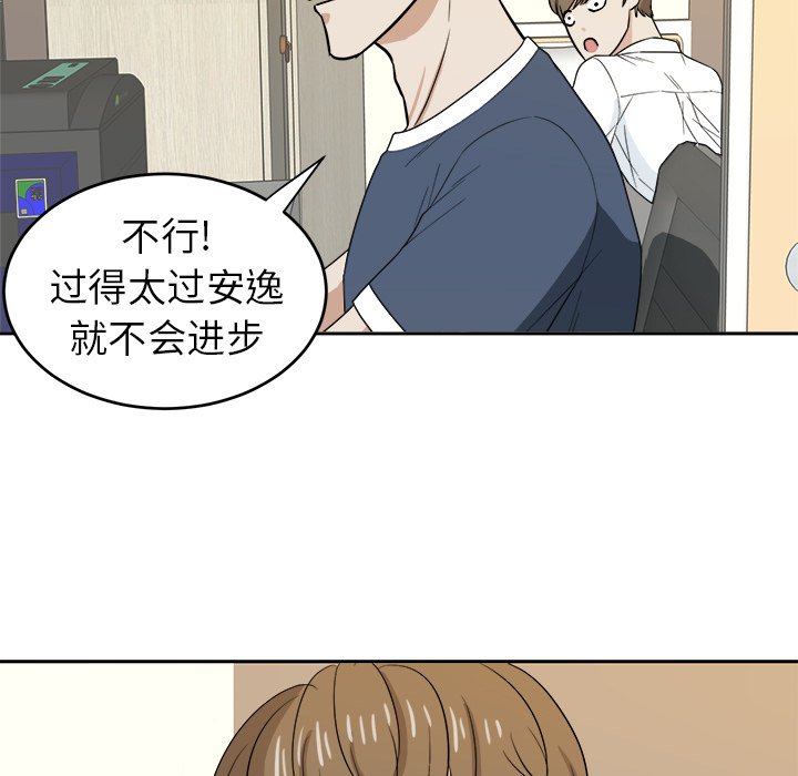 第24話 - 第6张