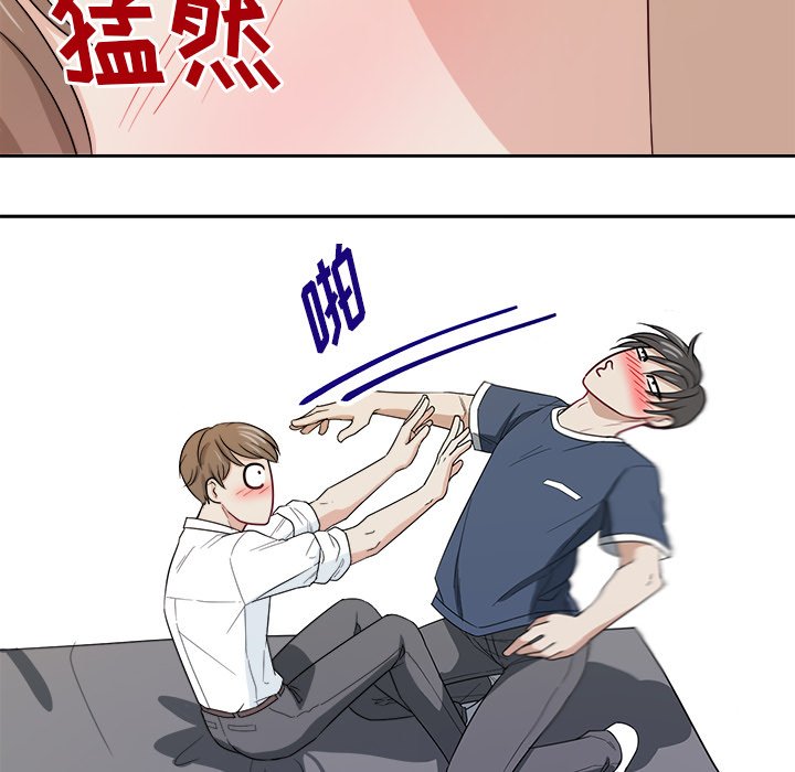 第24話 - 第60张