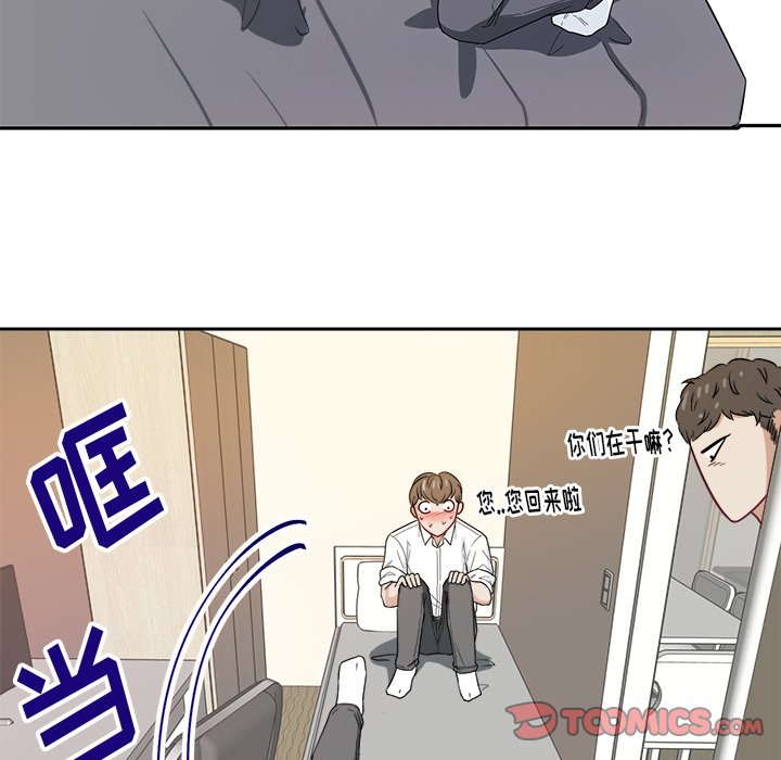 第24話 - 第61张