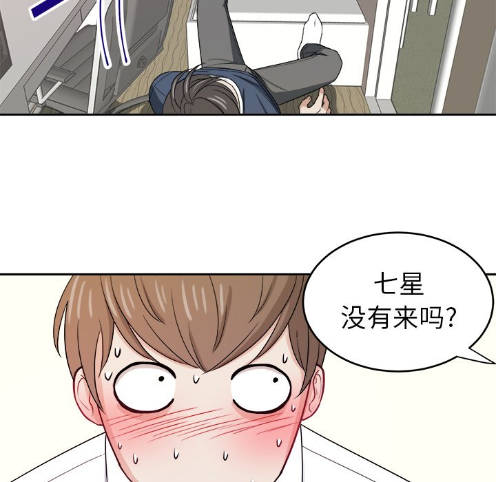 第24話 - 第62张