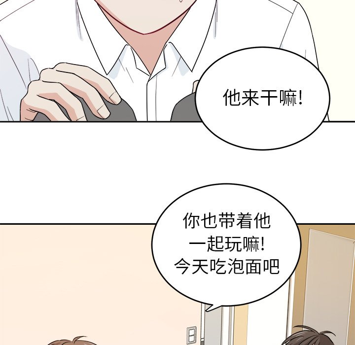 第24話 - 第63张