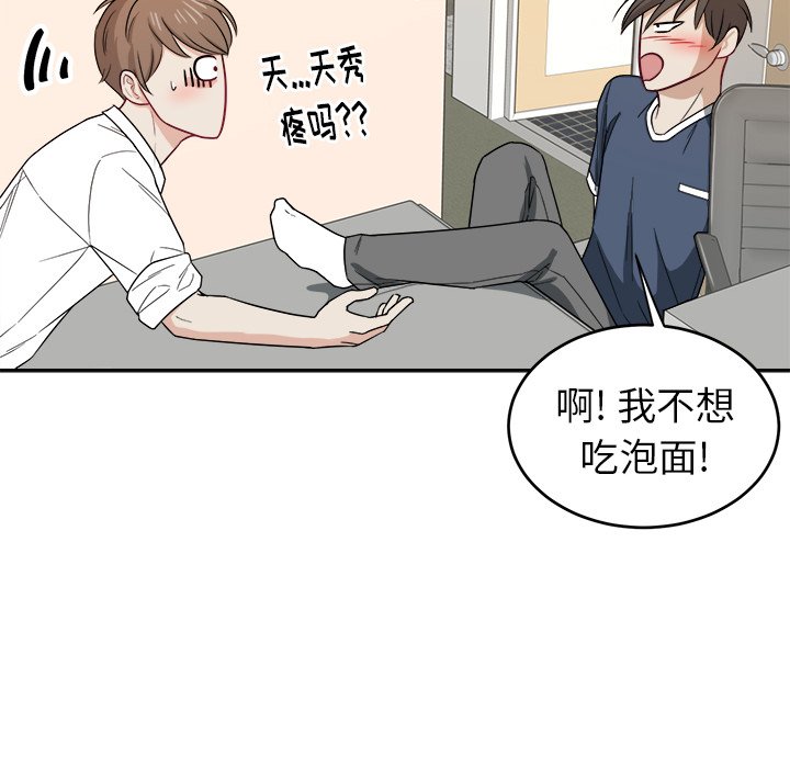 第24話 - 第64张