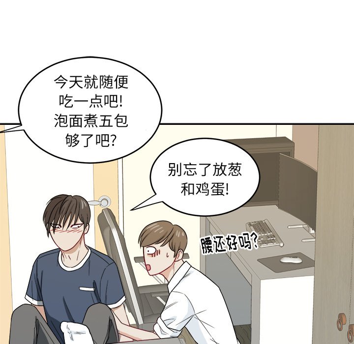 第24話 - 第65张