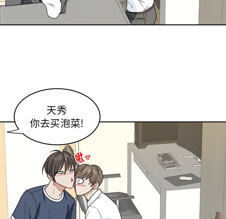 第24話 - 第66张