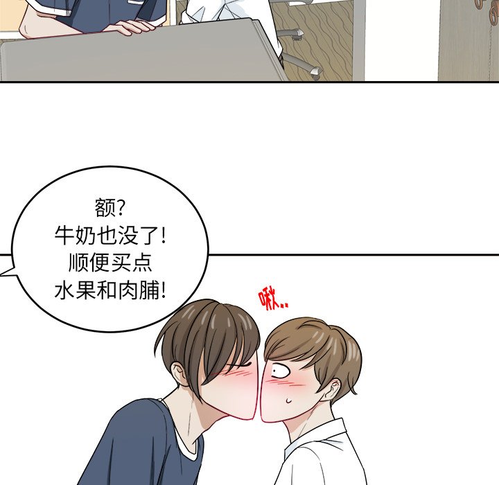 第24話 - 第67张