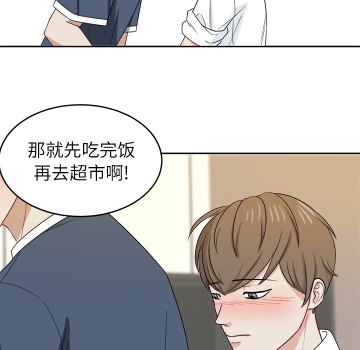 第24話 - 第68张