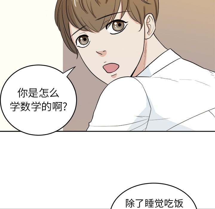 第24話 - 第7张