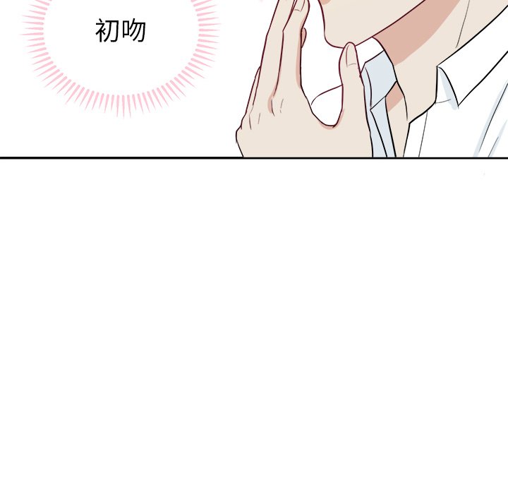 第24話 - 第70张