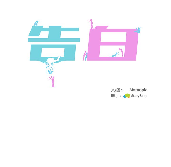 第24話 - 第73张