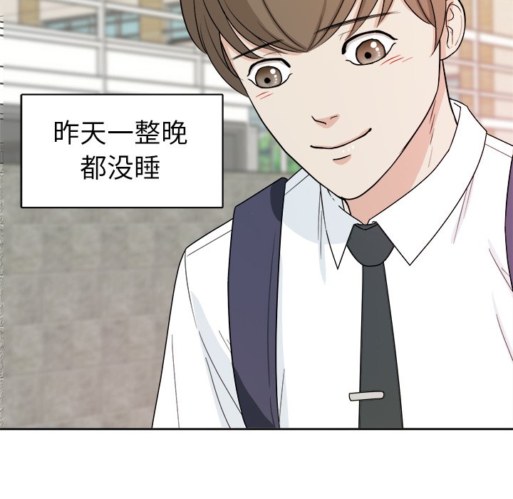 第24話 - 第78张