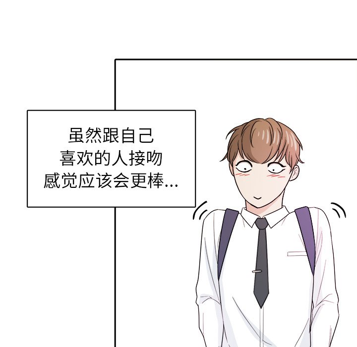 第24話 - 第79张
