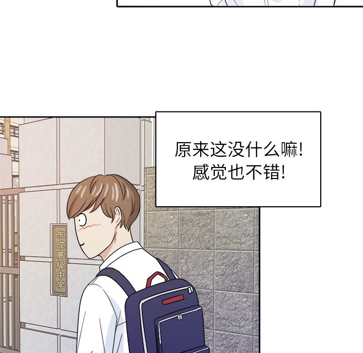 第24話 - 第80张
