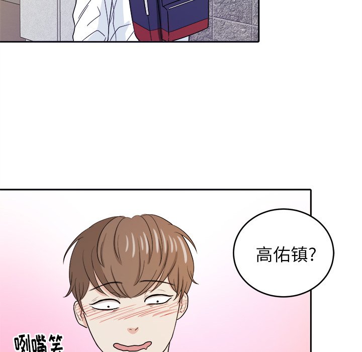 第24話 - 第81张