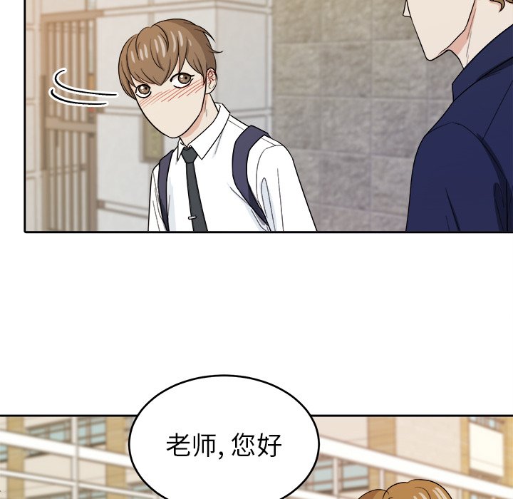 第24話 - 第83张