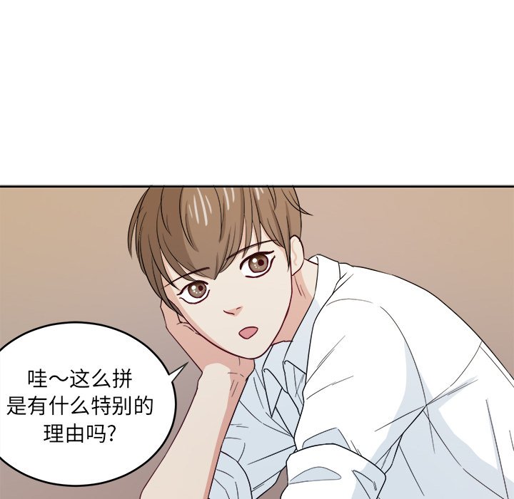 第24話 - 第9张