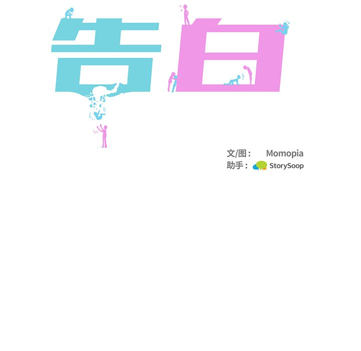 第25話 - 第12张
