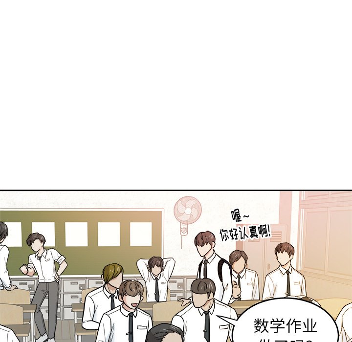第25話 - 第16张