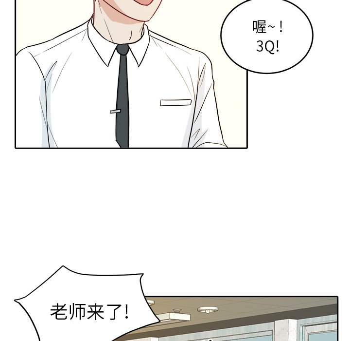 第25話 - 第18张