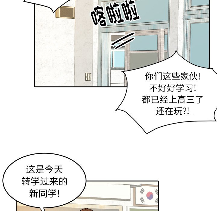第25話 - 第19张