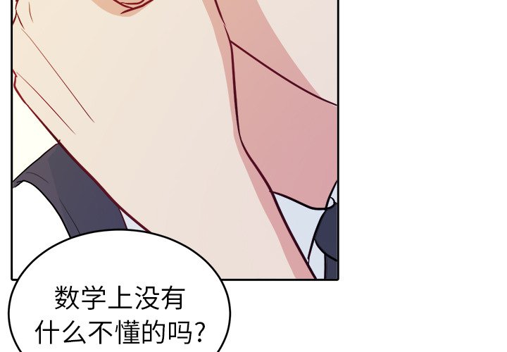 第25話 - 第2张