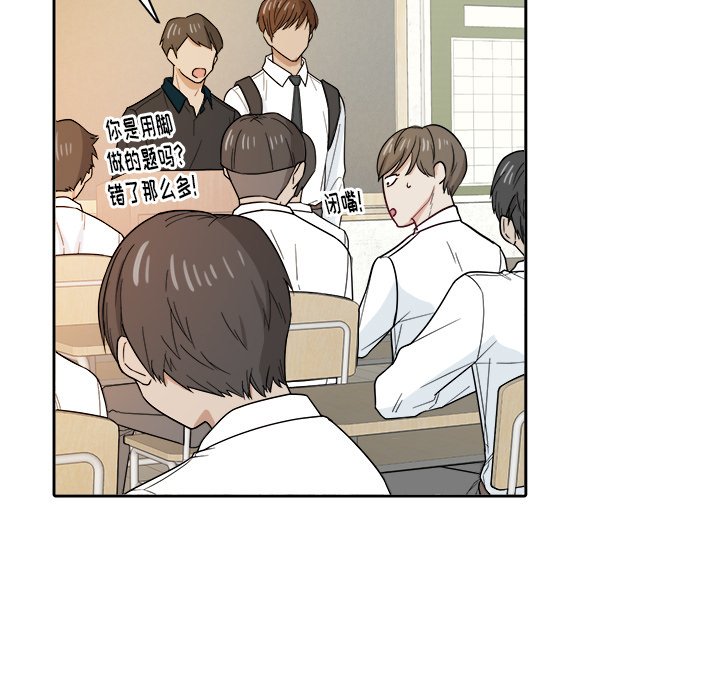 第25話 - 第20张